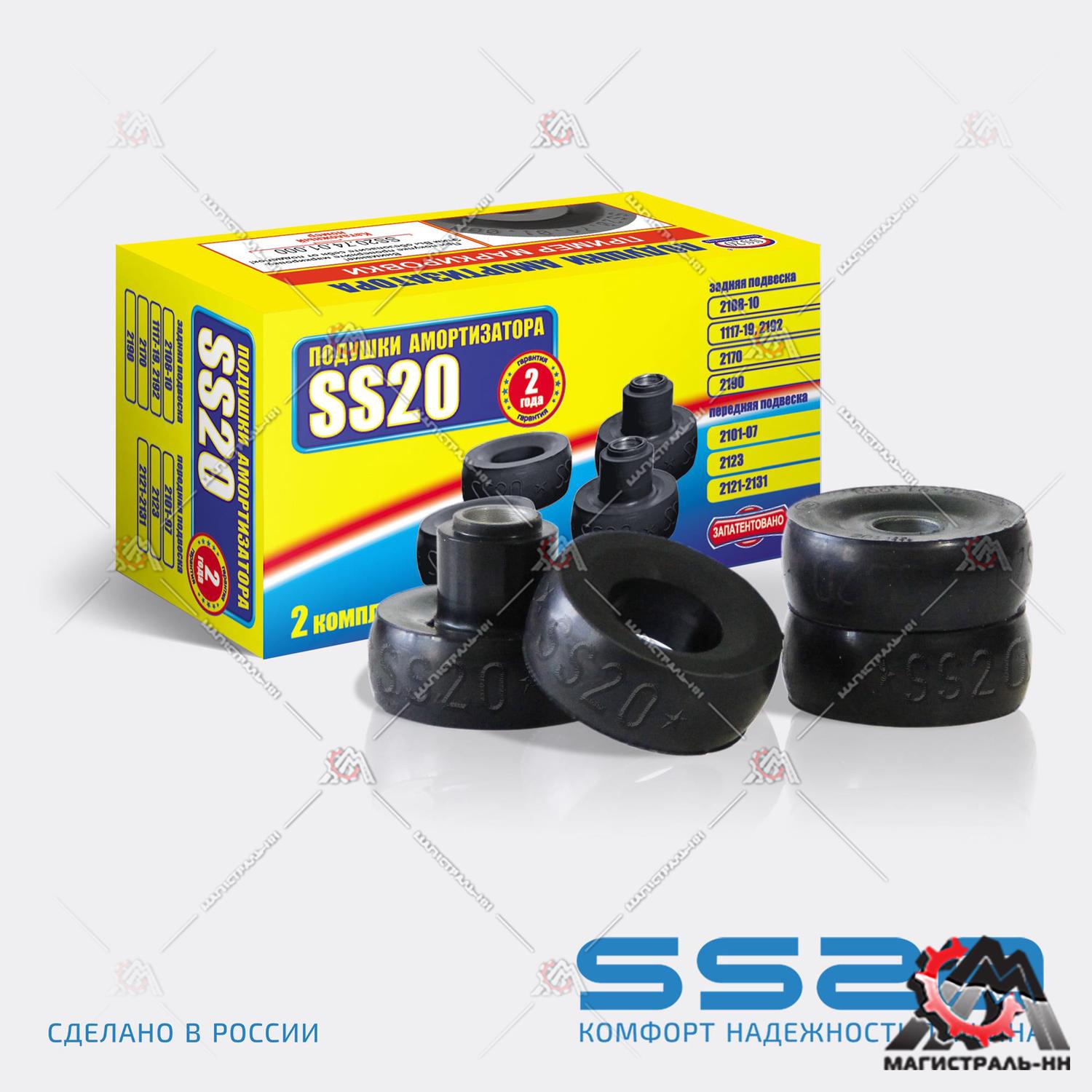 Комплект крепления штока амортизатора задней подвески SS20.74.00.000 для а/м ВАЗ, Datsun