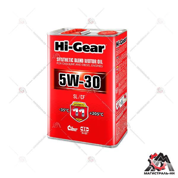 Масло Hi-Gear моторное 5W30 (SL/CF) 4л  (полусинтетика)