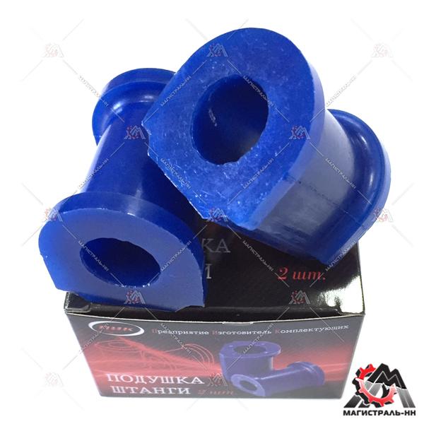 Подушка штанги стабилизатора ВАЗ-1118 (полиуретан) (кт. 2 шт) (ПИК)