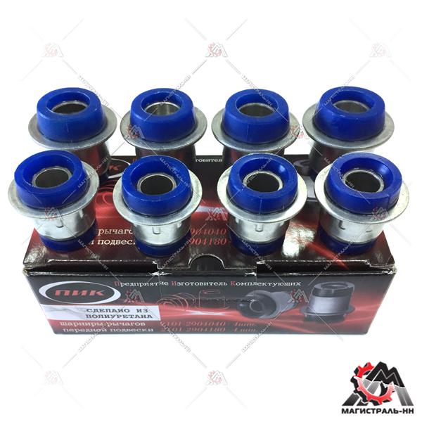 Сайлентблок ВАЗ-2101-07 (полиуретан) (компл. 8  шт.) (ПИК)