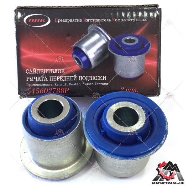 Сайлентблок переднего рычага Renault Duster 1.5DCi/1.6 4WD/2.0 16V 10> (полиуретан) (кт. 2шт) (ПИК) 