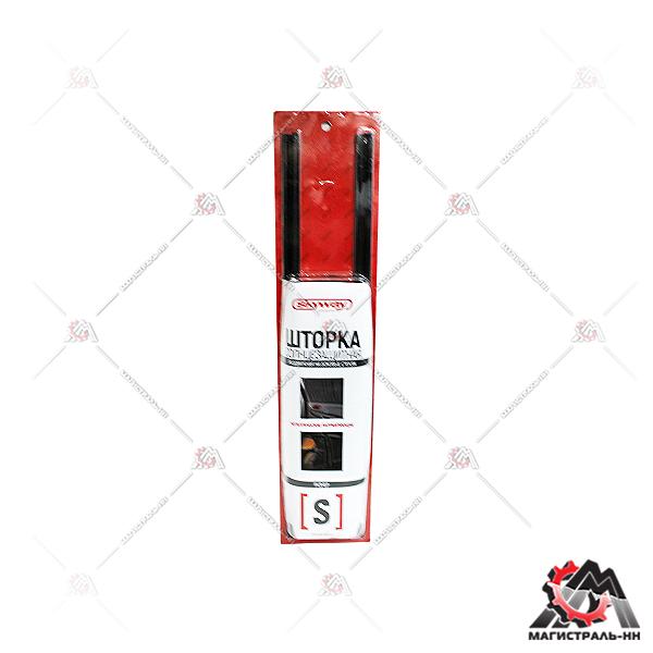 Шторка раздвижная 50*42-47см на боковые стекла  SKYWAY 2 шт