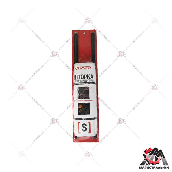 Шторка раздвижная 50*47-53см на боковые стекла  SKYWAY 2 шт
