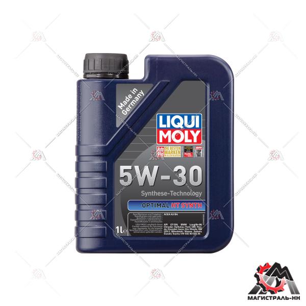 Масло Liqui Moly моторное 5W30 Optimal HT Synth A3/B4 1 л (синтетика)