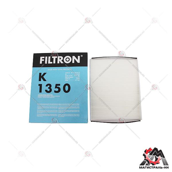 Фильтр салона FORD FOCUS/KUGA/C-MAX/VOLVO V40 10- FILTRON K 1350 