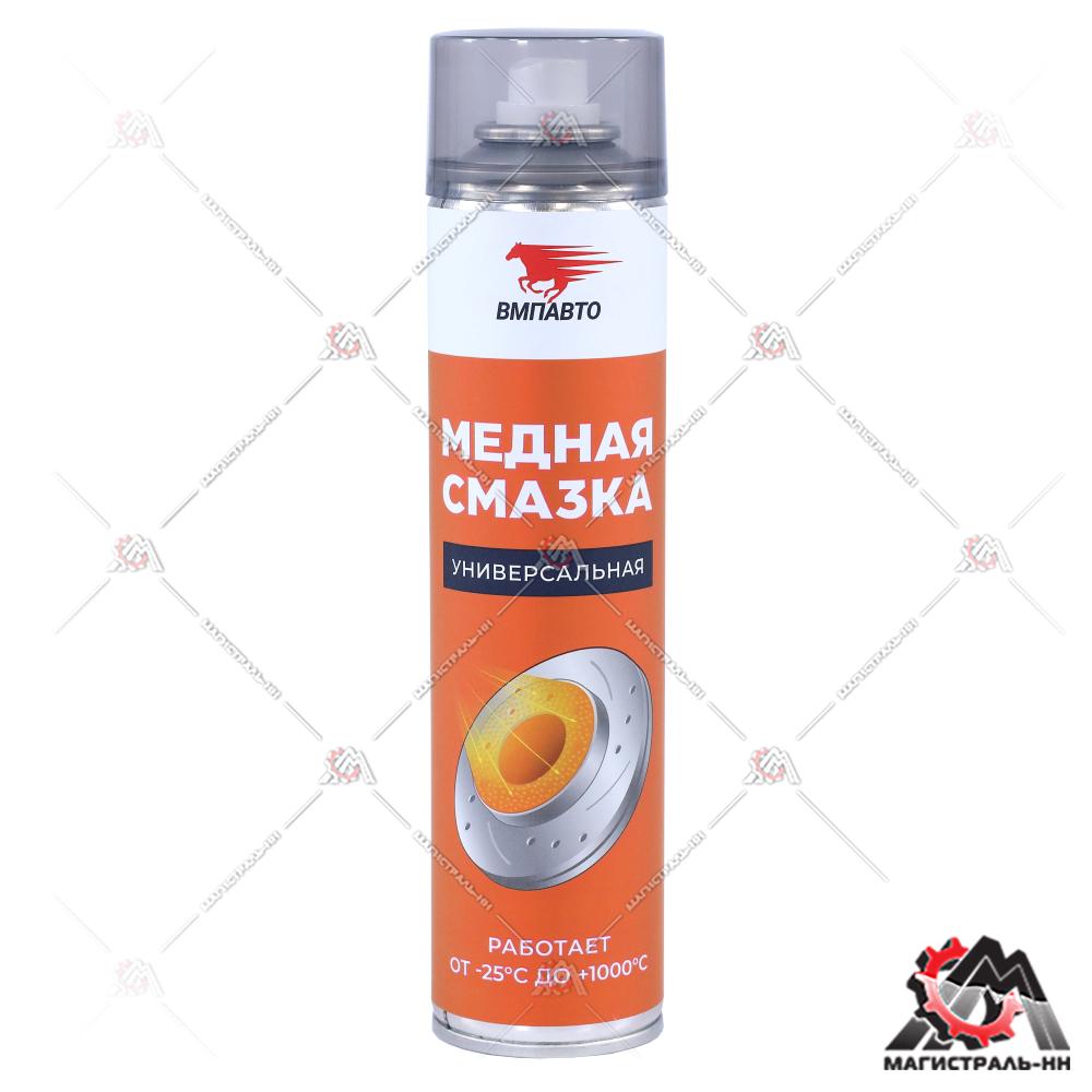 Смазка медная многофункциональная для резьбовых соединений МС-1640 400 мл. аэрозоль