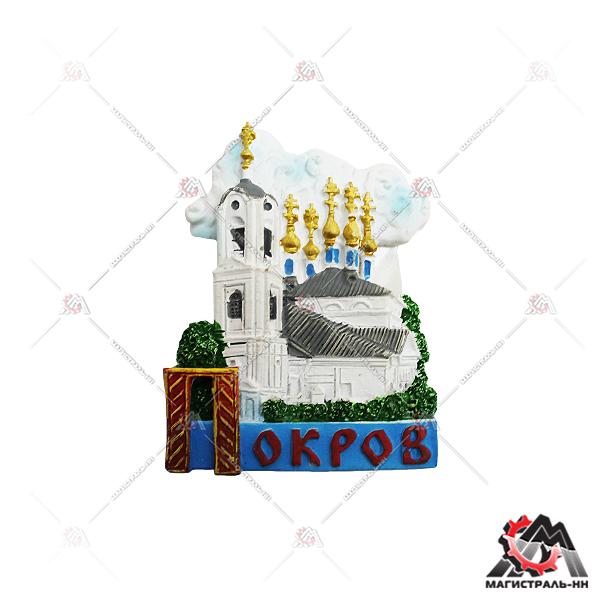 Магнит керамический Покров