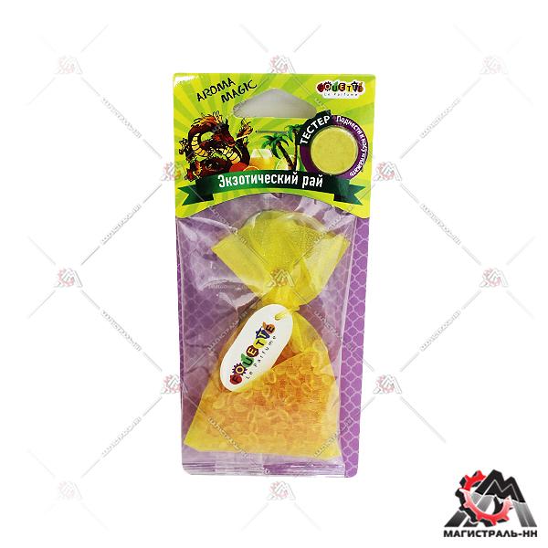 Ароматизатор FOUETTE "Арома-Магия" "Экзотический рай" подвесной М-09