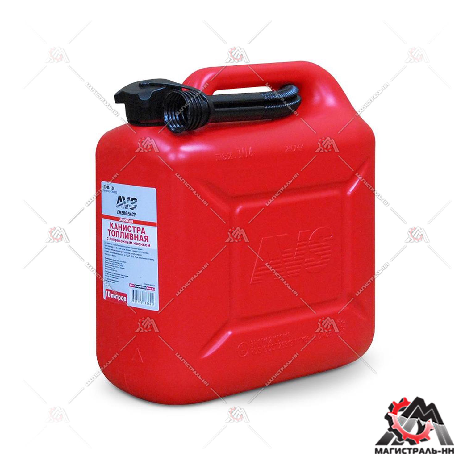 Канистра 10 л (п/эт.) под ГСМ с заливным устройством (красная)AVS TPK-10
