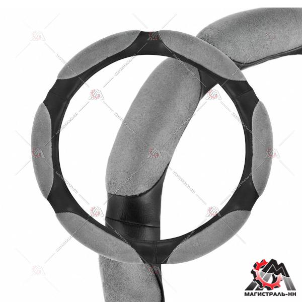 Оплётка руля SKYWAY Sponge classic 6 подушечек Черно/серая экокожа (L)