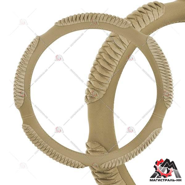 Оплётка руля SKYWAY Sponge ribby 6 подушечек Бежевая экокожа (M)
