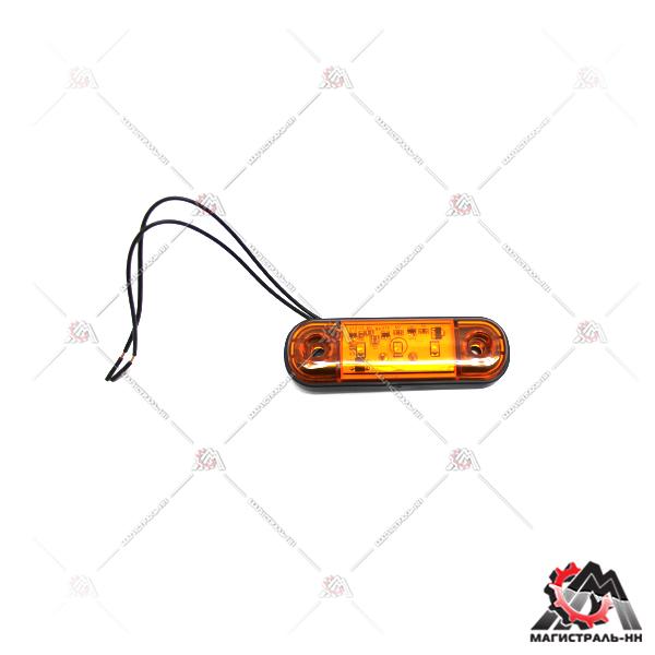 Фонарь габаритный LED "slim" 6 диода оранжевый 12/24В мигающий для негабаритн груза