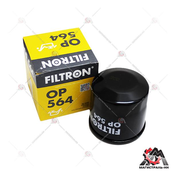 Фильтр масляный SUZUKI BALENO 1.3/1.6 95-02/SWIFT 1.0/1.3/1.6 (OP 564) FILTRON