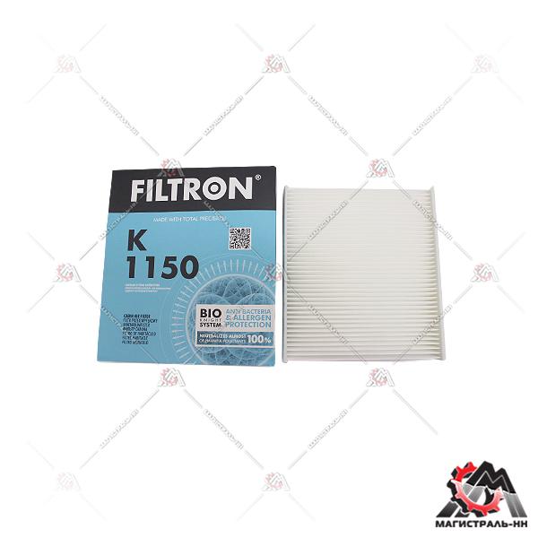 Фильтр салона FORD FOCUS C-MAX/MONDEO 07-/VOLVO C30/C70/S40/V50 04- (K 1150) FILTRON
