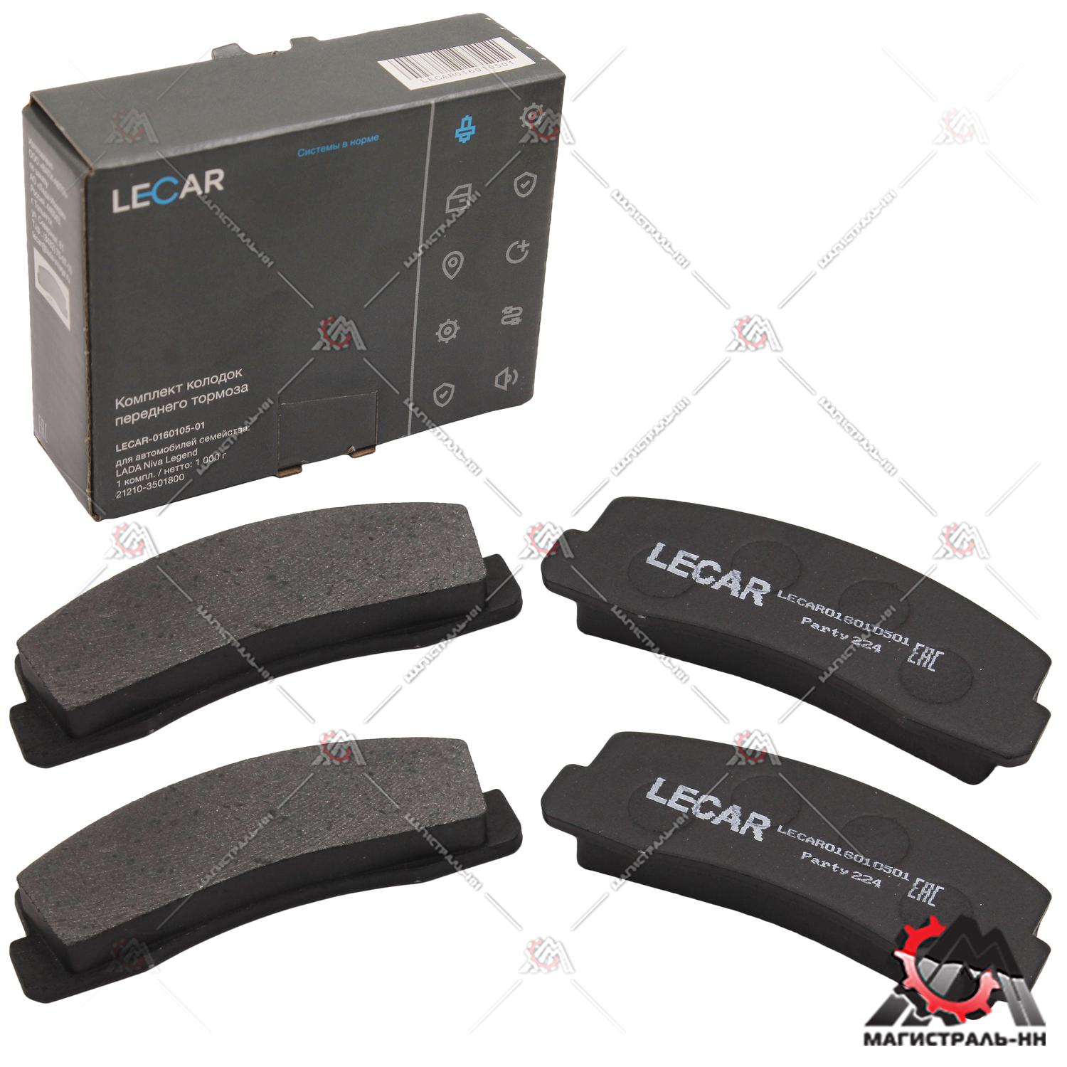 Колодка тормозная передняя (кт.4шт.) ВАЗ-2121-21214,2123 (LECAR)
