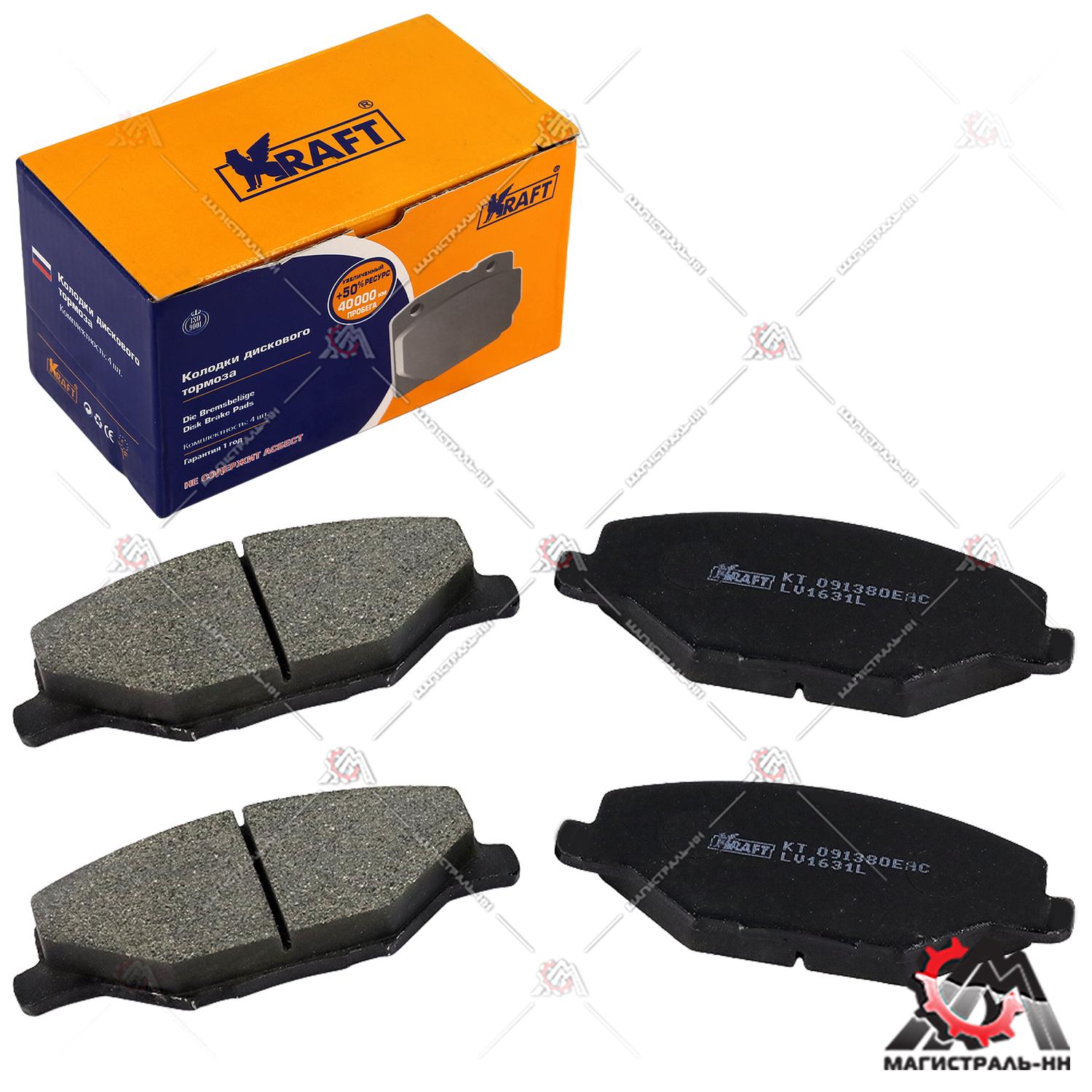 Колодка тормозная передняя (кт. 4 шт) VW POLO 1.2/1.4/1.6(09-)Golf IV Jetta IV.Skoda Fabia KRAFT