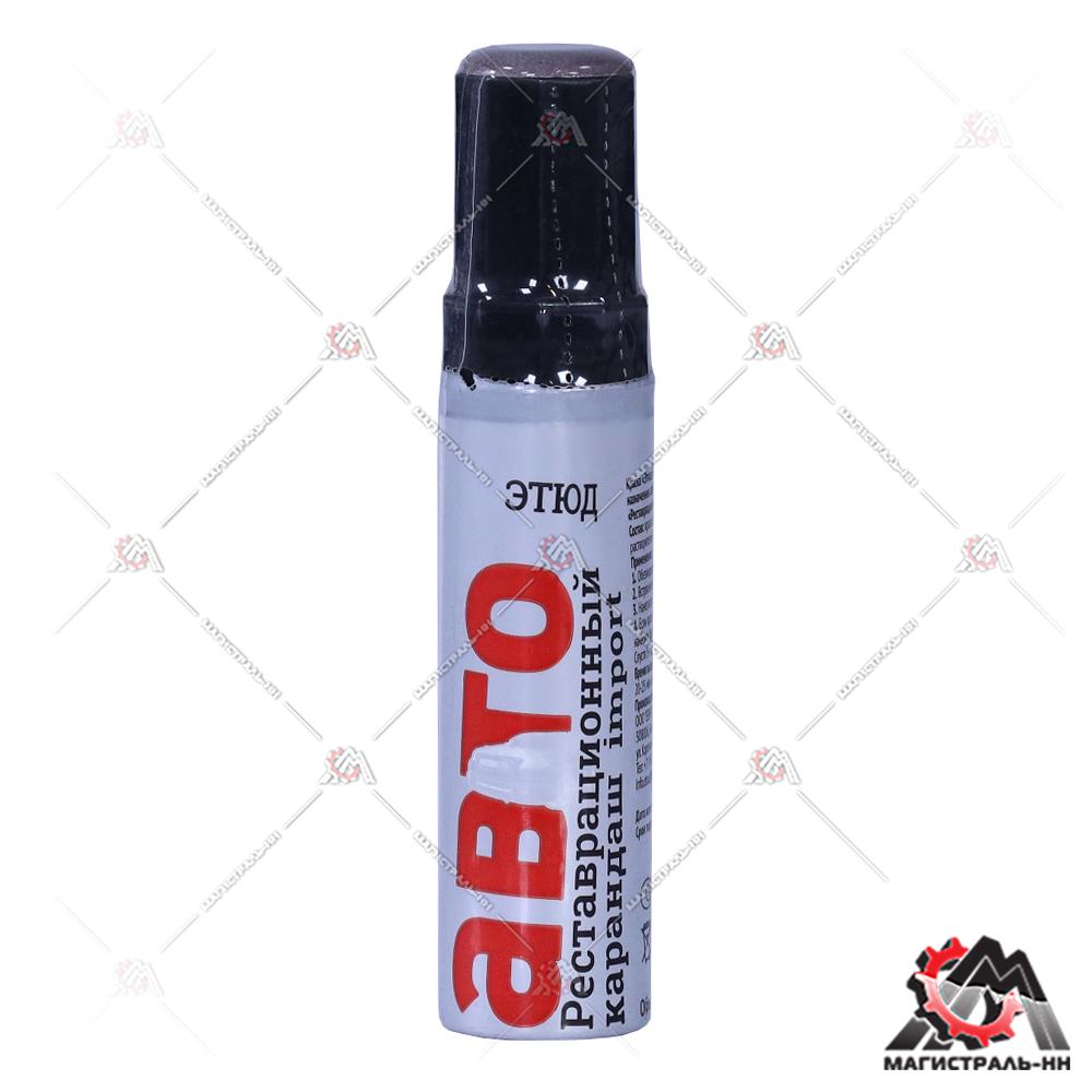 Подкраска автомобильная 39 Золотистая платина металлик ЭТЮД 12мл