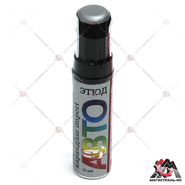 Подкраска автомобильная 46 Килиманджаро металлик ЭТЮД 12мл