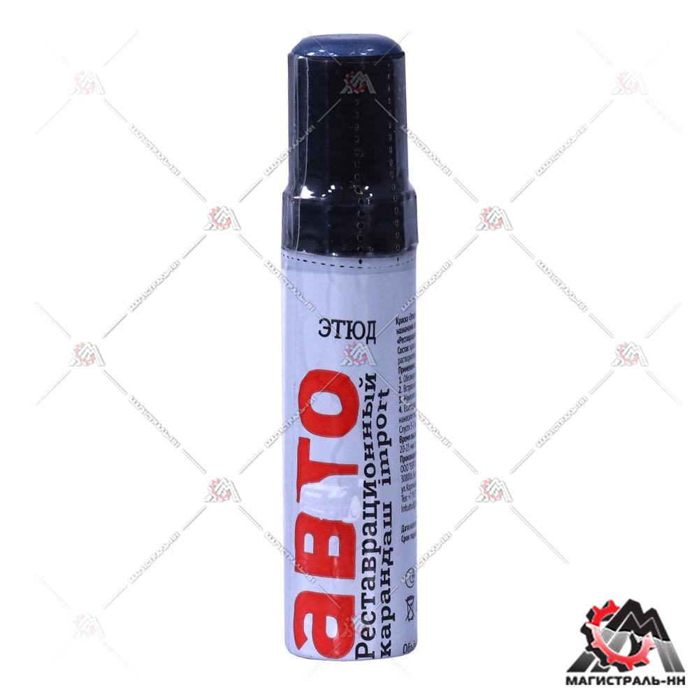 Подкраска автомобильная 54Темно-голубой металлик ЭТЮД 12мл