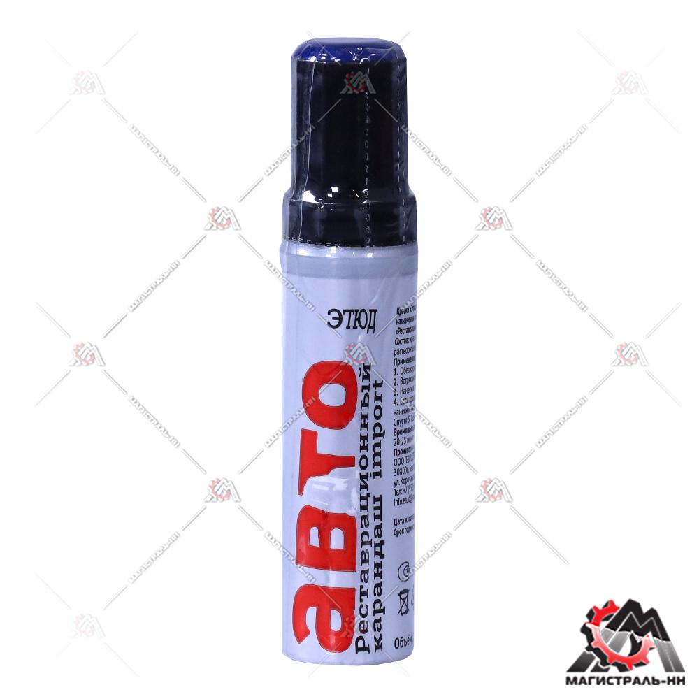 Подкраска автомобильная 58 Спортивно-голубой металлик ЭТЮД 12мл