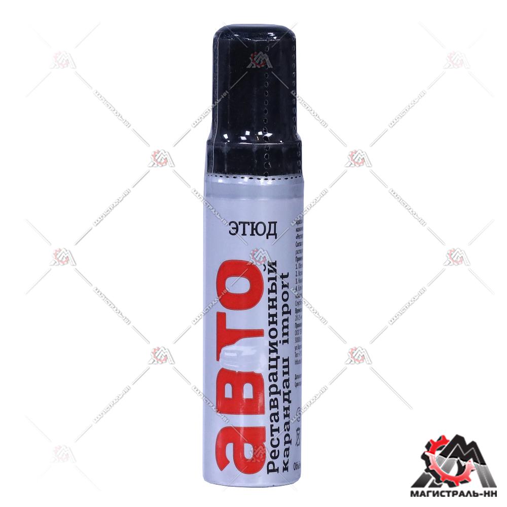 Подкраска автомобильная 73 Голубовато-зеленый металлик ЭТЮД 12мл