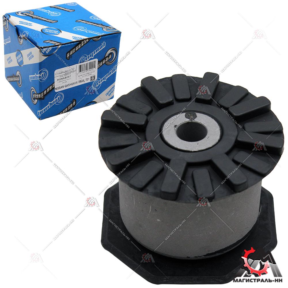 Сайлентблок заднего рычага NISSAN QASHQAI 06-/X-TRAIL T31(гарантия 2 года) Riginal