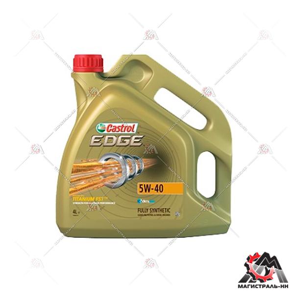 Масло Castrol моторное 5W40 EDGE Titanium C3 4л (синтетика) 