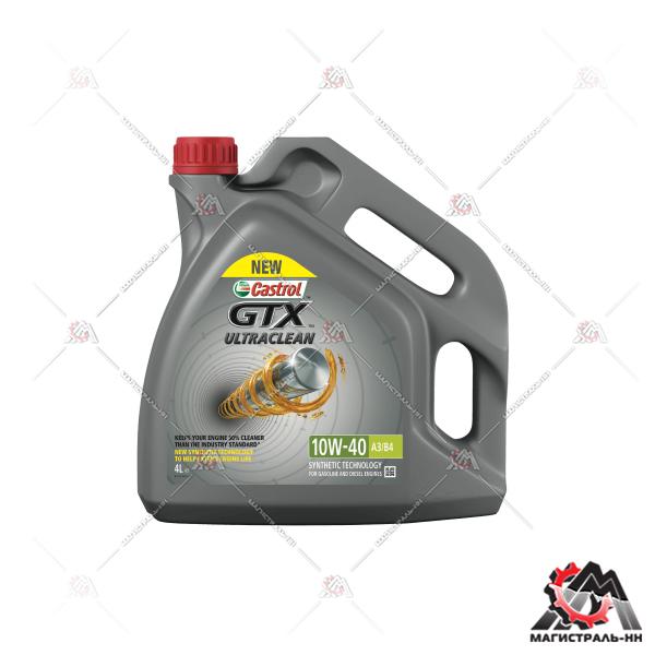 Моторное масло GTX ULTRACLEAN 10W40  A3/B3, A3/B4, SL/CF 4 л