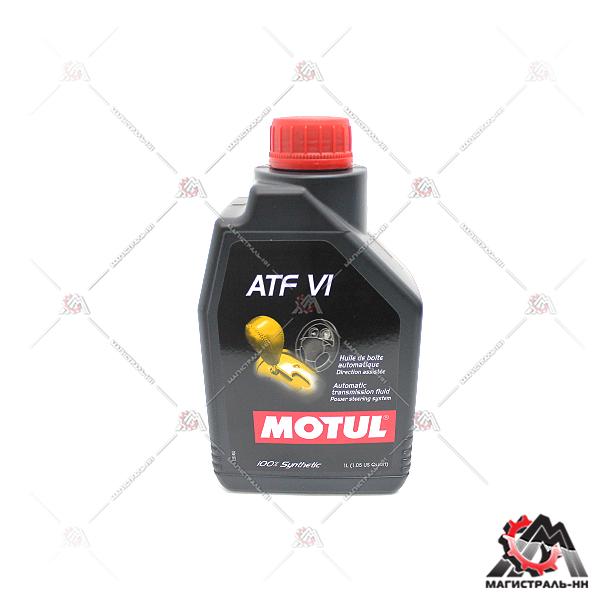 Масло Motul трансмиссионное ATF VI 1л