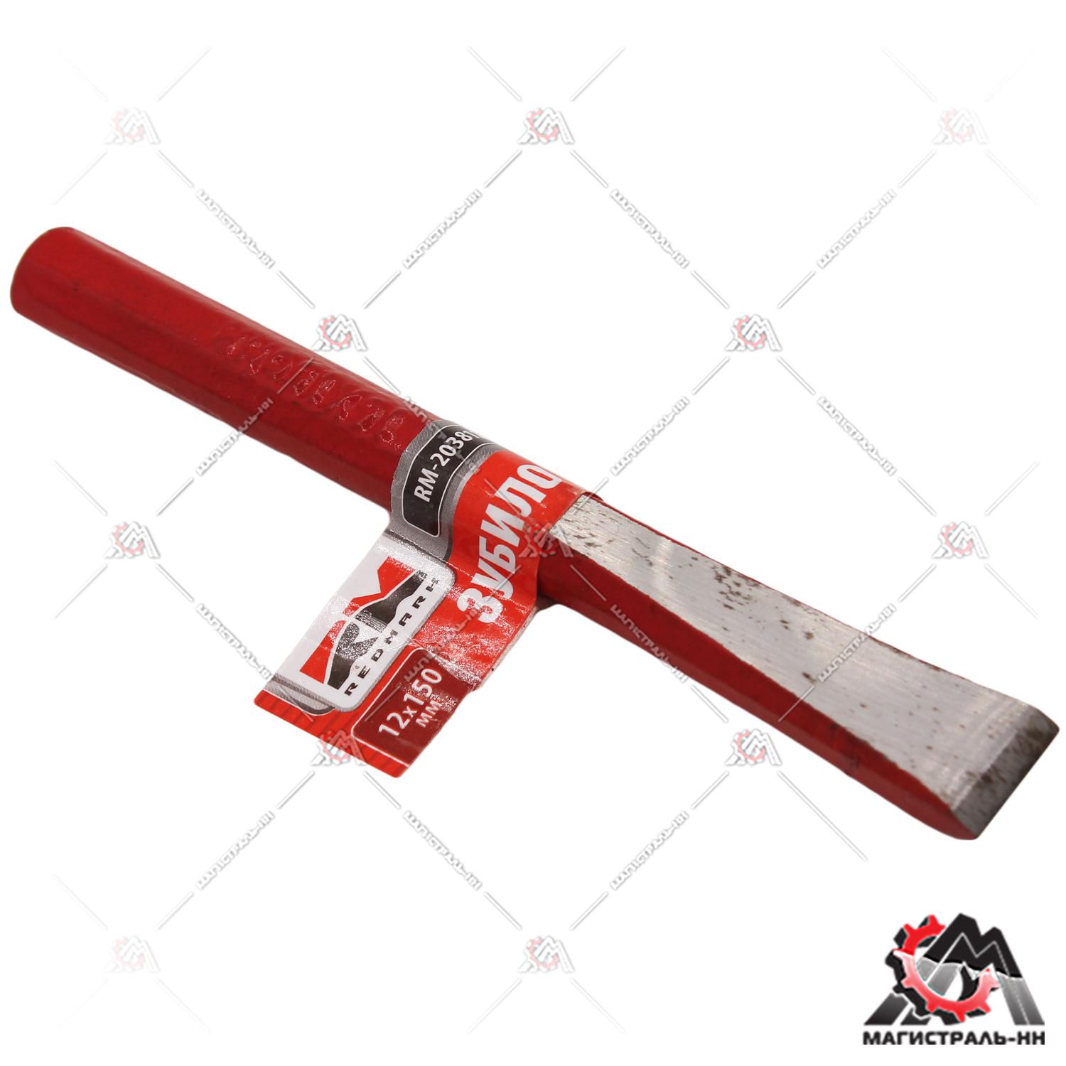 Зубило 12х150 мм "RedMark"