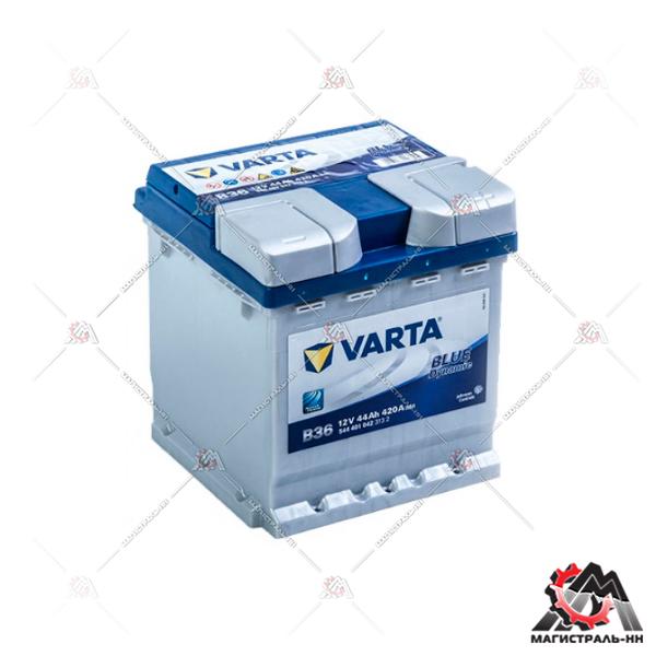 Аккумулятор 6СТ-44 VARTA Blue Dynamic о.п. пуск.ток 420 А (175*175*190) клеммы евро
