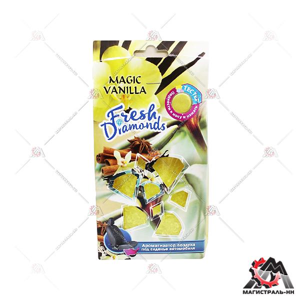 Ароматизатор FOUETTE "Fresh Diamonds" "Magic vanilla" FD-1 под сиденье, гранулы (с пробником)