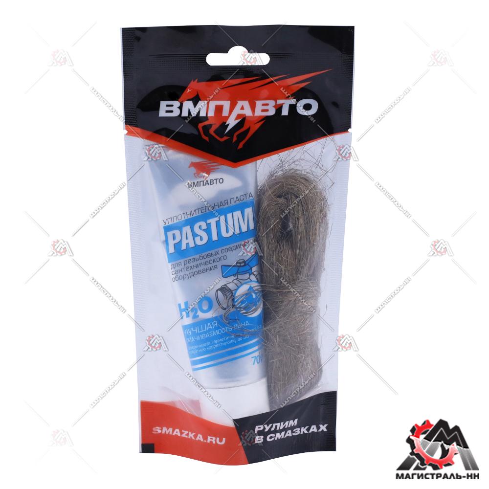 Паста для уплотнительных резьбовых соединений со льном: Pastum H2O 70г туба, лен 15 г