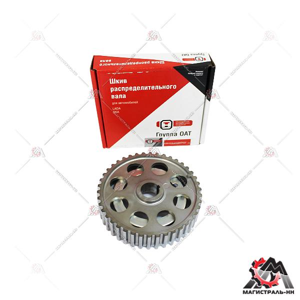 Шкив ГРМ впускного распредвала ВАЗ-21124 (дв. 1,6) (фирм.упак.ОАТ)