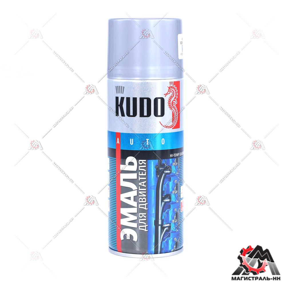 Эмаль для двигателя (серебряная) аэрозоль KUDO 520 мл