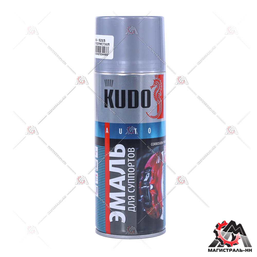Эмаль для суппортов серебристая (аэрозоль) 520 мл KUDO