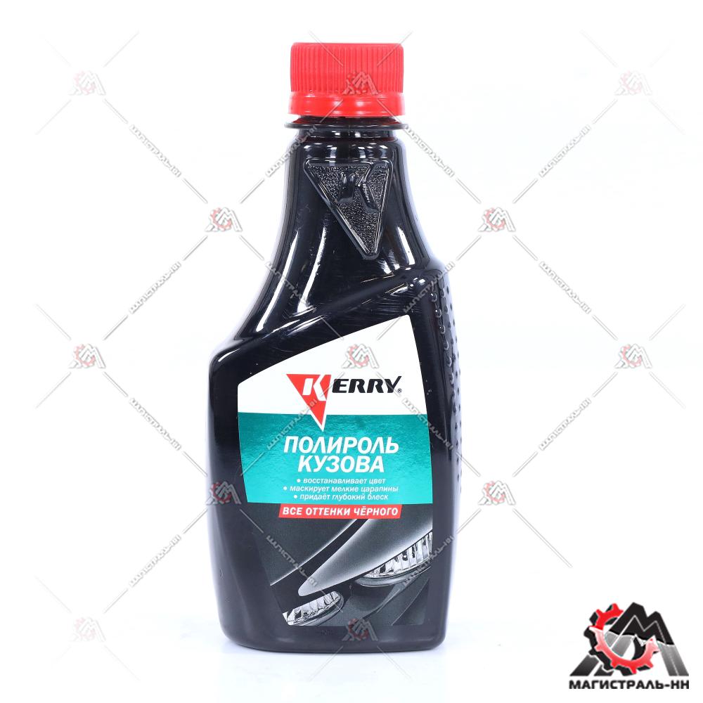 Полироль кузова для всех оттенков черного 250 мл KERRY