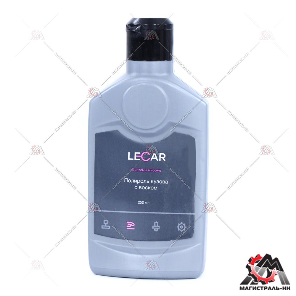 Полироль кузова LECAR с воском 250 мл. (флакон)