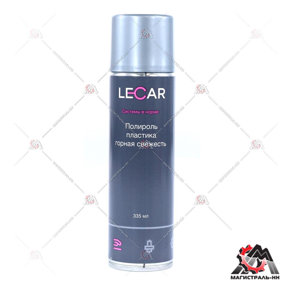Полироль пластика горная свежесть LECAR 335 мл. (аэрозоль)