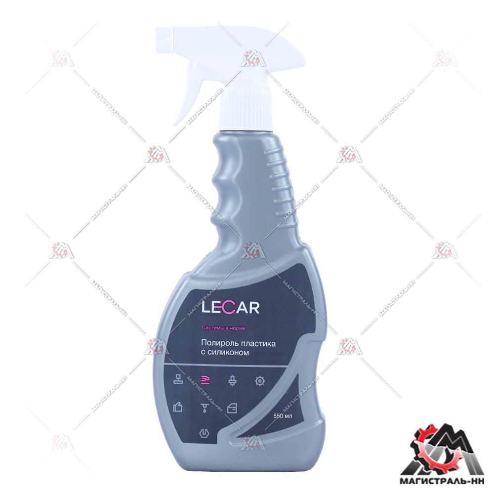 Полироль пластика с силиконом LECAR 550 мл. (триггер)