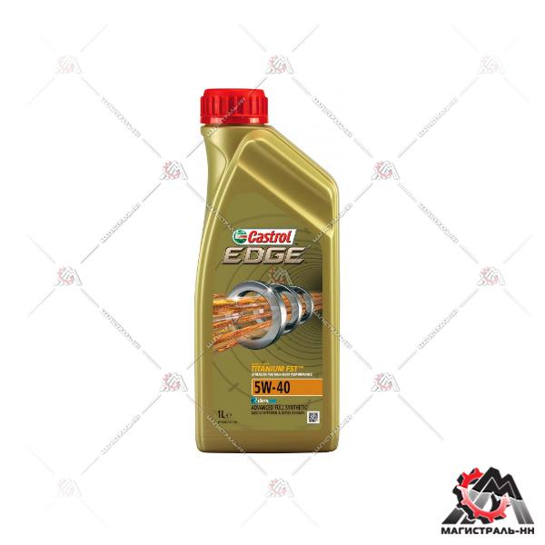Масло Castrol моторное 5W40 EDGE Titanium C3 1л (синтетика) 