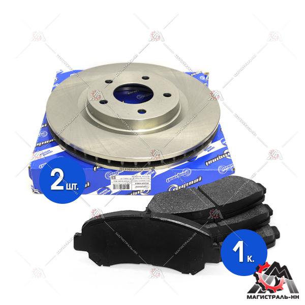 Диски тормозные с колодками передние комплект Nissan Qashqai 07-/X-Trail 07-/Renault Koleos Riginal