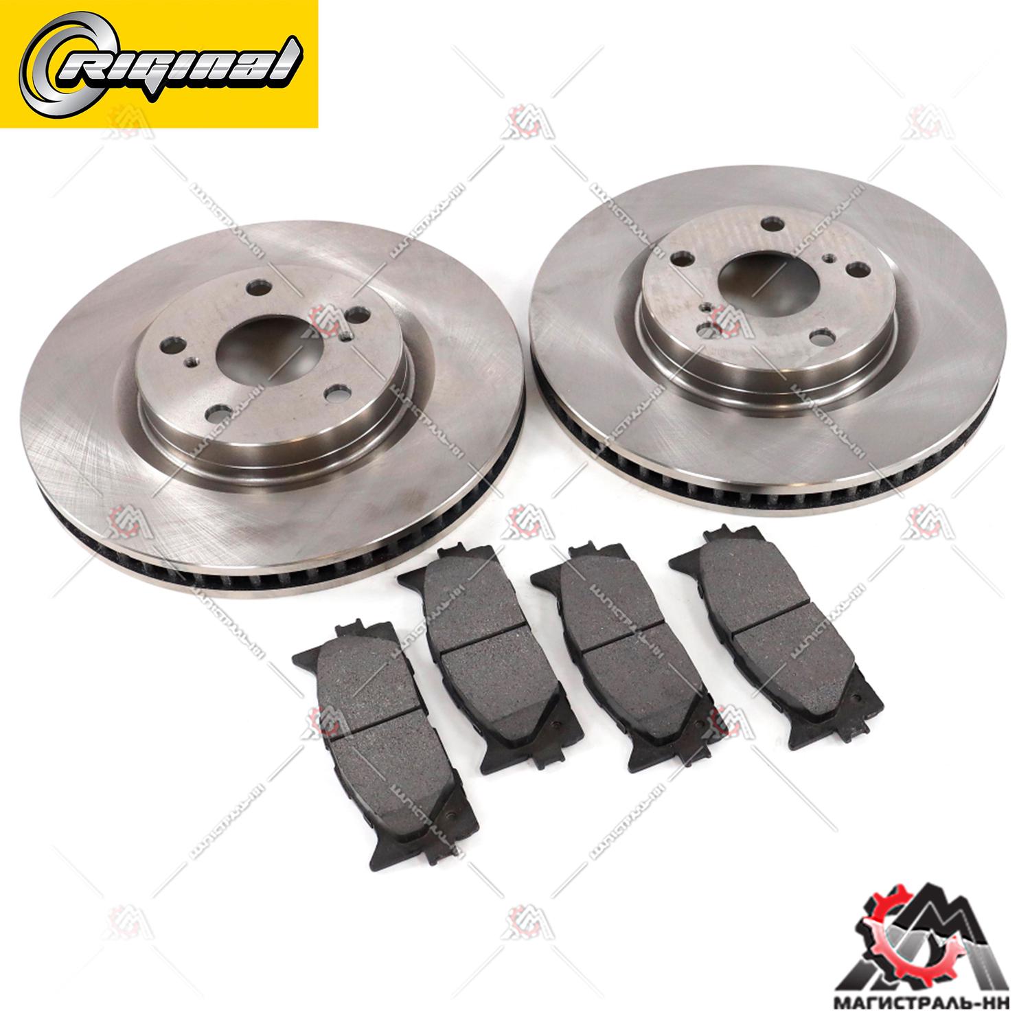 Диски тормозные с колодками передние комплект Toyota Camry (V40) 06-11/Rav 4 Riginal