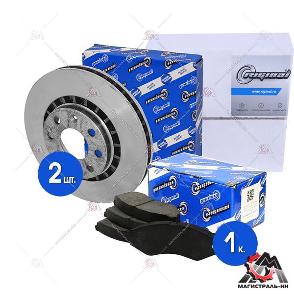Диски тормозные с колодками передние комплект Daewoo Nexia 16V/Lanos R14 Riginal