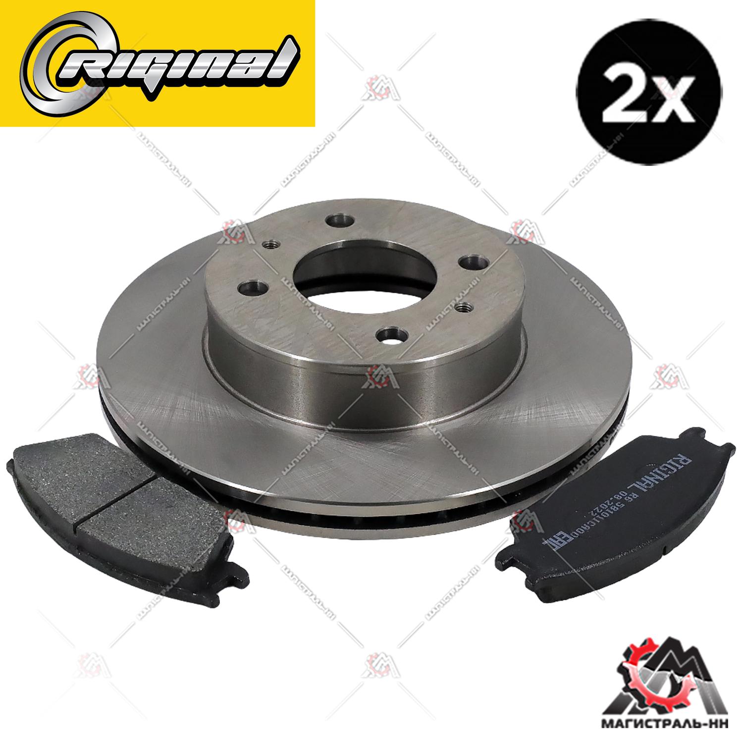 Диски тормозные с колодками передние комплект Hyundai Accent 1.3-1.6 94> Riginal