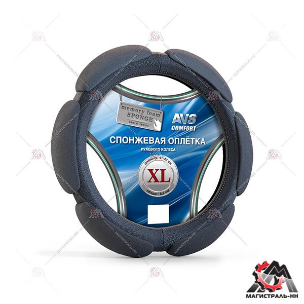 Оплётка руля AVS спонжевая (черный) XL SP-426XL-B