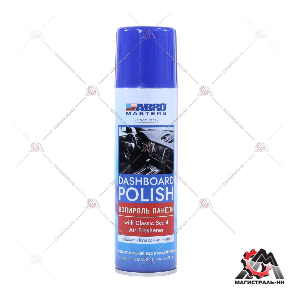 Полироль панели ароматизированная ABRO MASTERS (Классический аромат) 220 мл