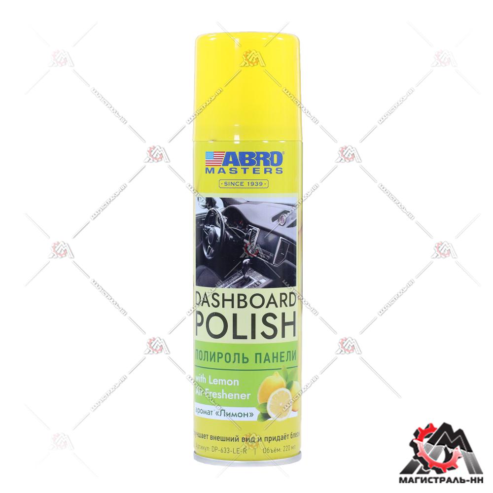 Полироль панели ароматизированная ABRO MASTERS (Лимон) 220 мл