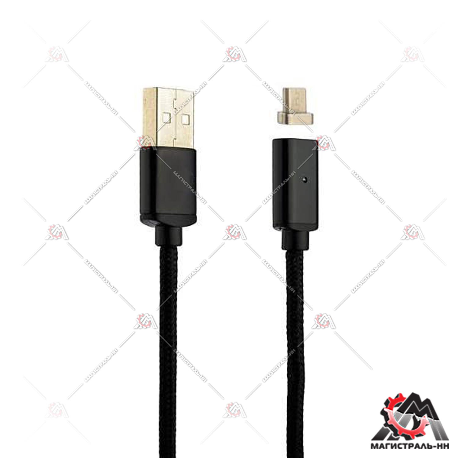 Кабель micro USB(1м) магнитный MR-M3 AVS 