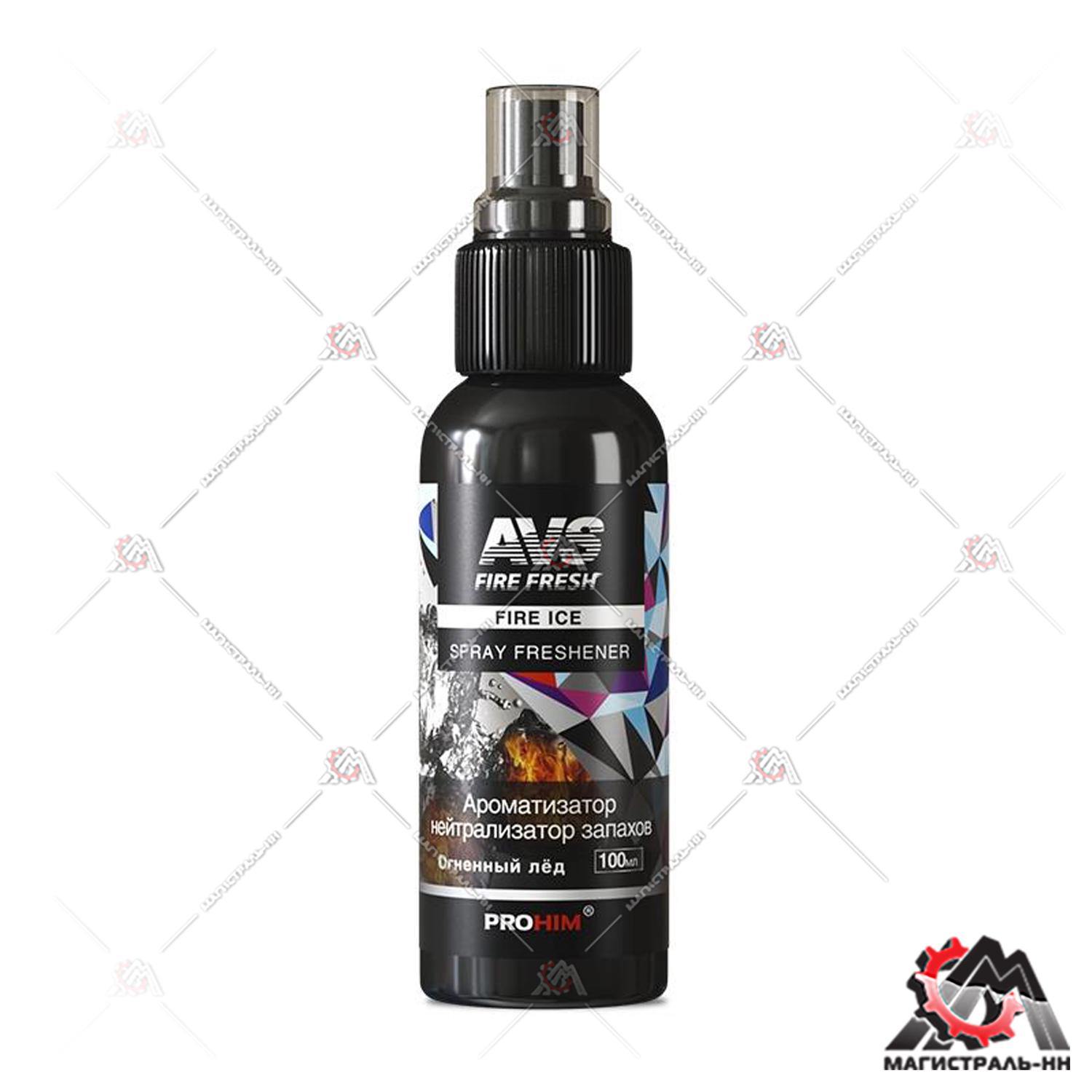 Ароматизатор AVS AFS-009 Stop Smell (Fire Ice) (спрей 100мл.)